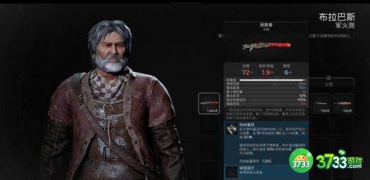 遗迹2刺客匕首获得途径