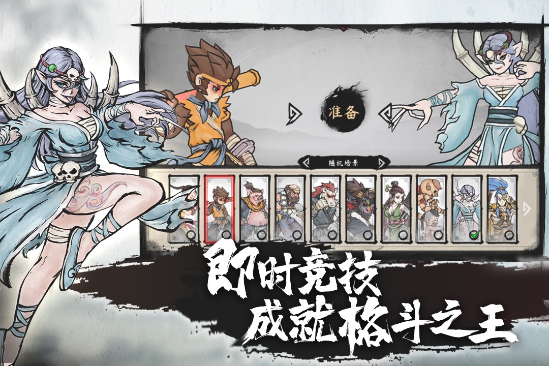 墨斗无限勾玉无限金币版