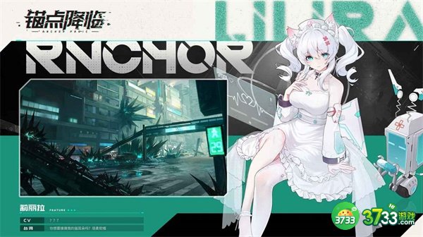 锚点降临怎么升级技能-升级技能方法