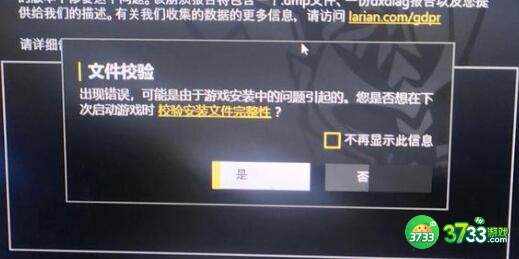 博德之门3修道院解谜任务完成方法