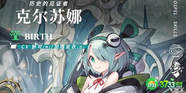 千年之旅开局角色怎么选-开局角色选择建议