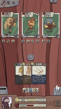 卡牌与冒险修改版
