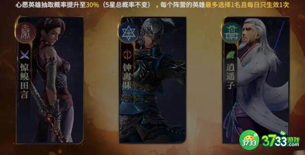 秦时明月沧海平民阵容组队方案