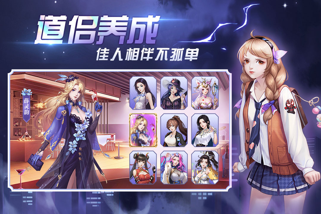 超凡之路无限修为版