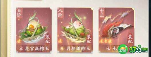 凡人修仙传人界篇大晋奇遇怎么完成-大晋奇遇完成方法