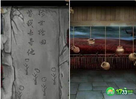 引魂铃2破阵子第三章怎么通关-第三章通关攻略