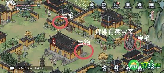方寸对决白马寺怎么样-白马寺攻略
