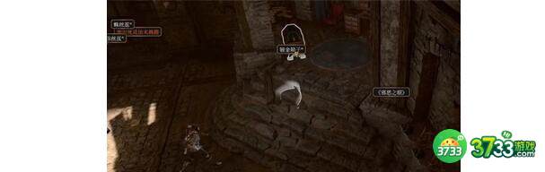 博德之门3防御护腕获得方法