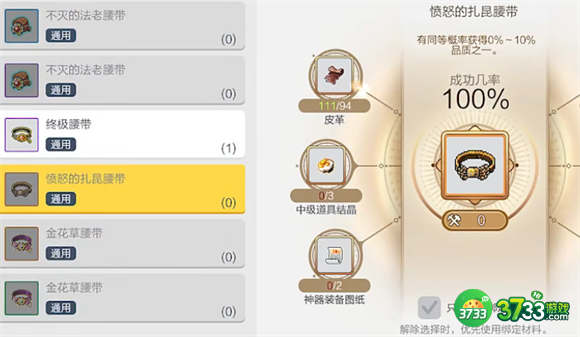 冒险岛枫之传说扎昆怎么打-扎昆打法攻略