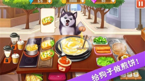 楼下的早餐店无限钻石版