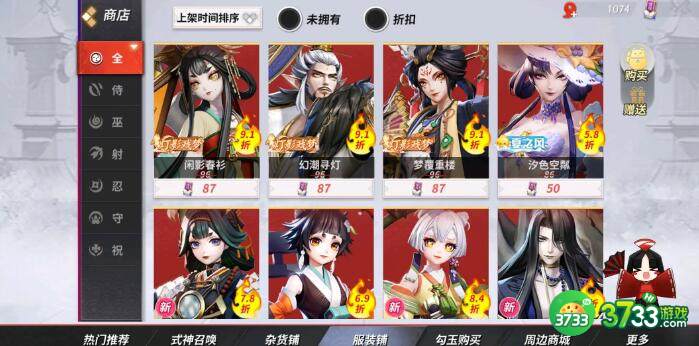 决战平安京0元购奖励有哪些-0元购奖励一览