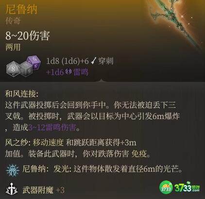 博德之门3T0输出职业推荐