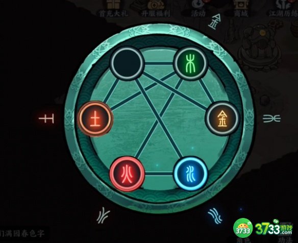 方寸对决机器人鱼尾怎么做-机器人鱼尾解谜攻略