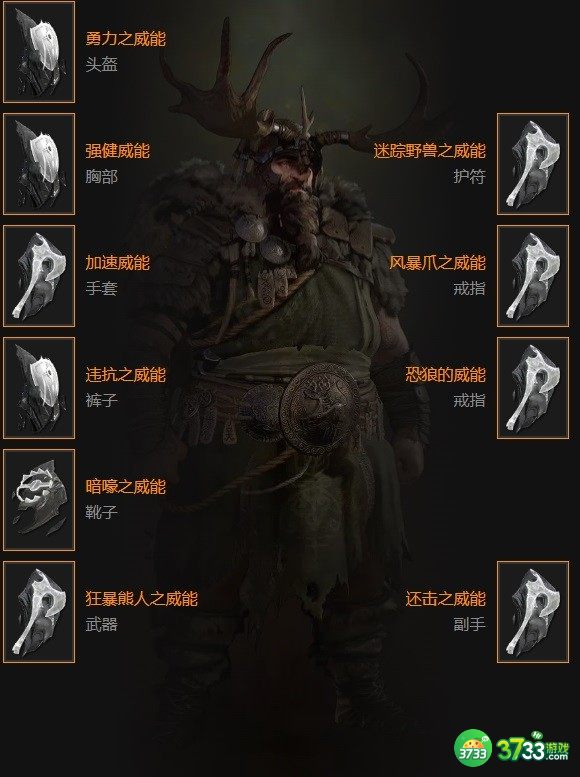 暗黑4S1毒狼德加点推荐_暗黑破坏神4S1毒狼德怎么加点