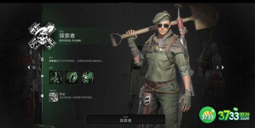 遗迹2全职业转职道具获取途径