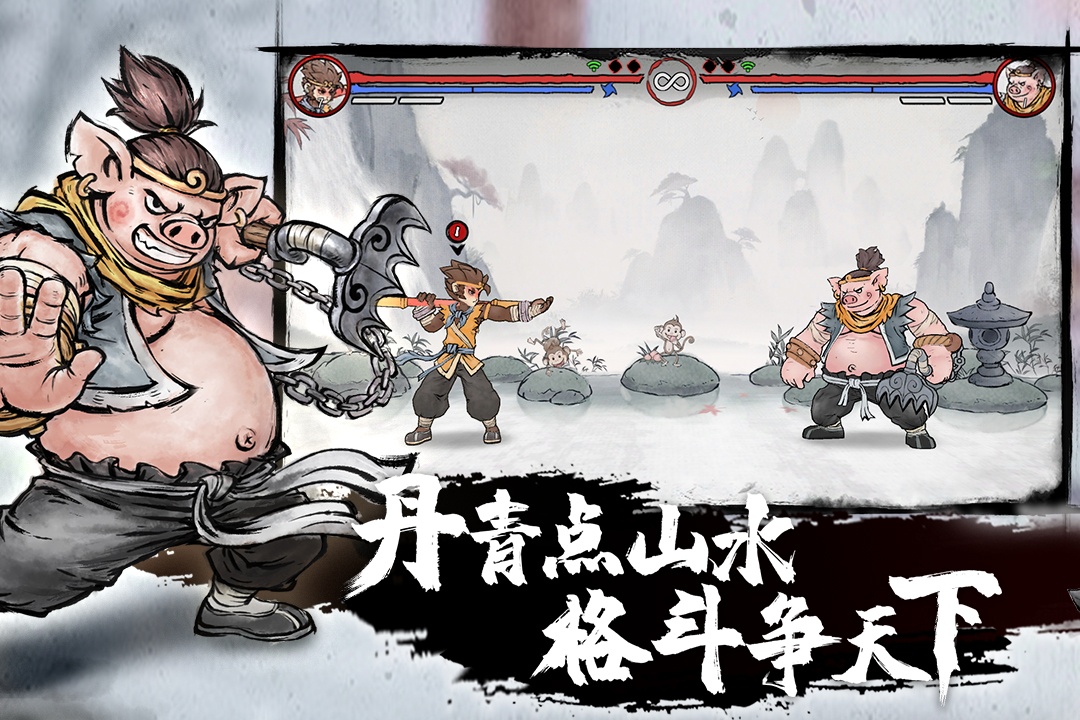 墨斗无限勾玉无限金币版