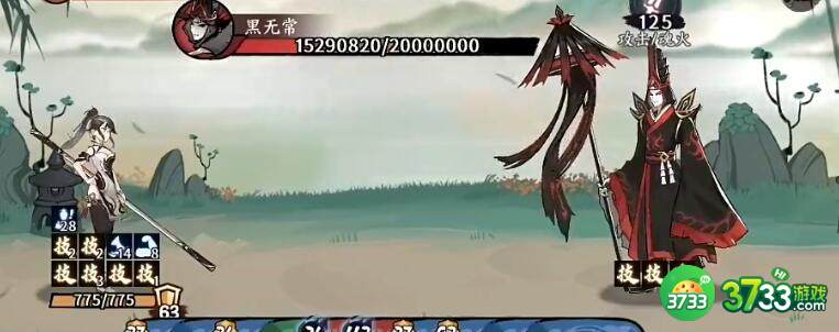 方寸对决聚气金刚棍通关黑无常boss打法详解