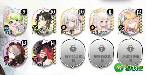 光隙解语阵容是什么-阵容推荐一览