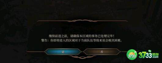 博德之门3战斗力提升技巧