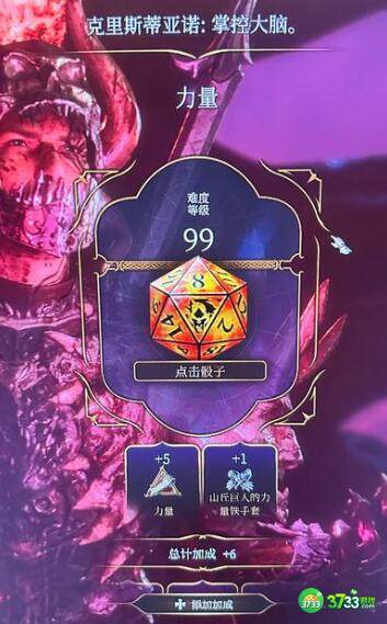 博德之门3快捷键设置技巧