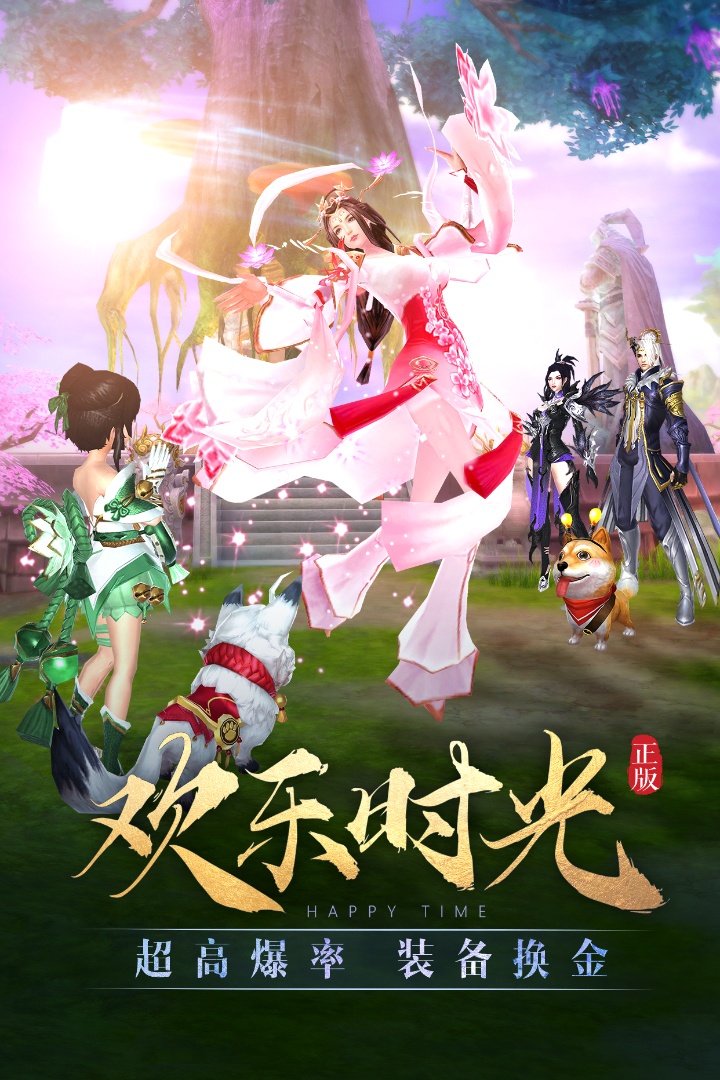 太古神王无限元宝版