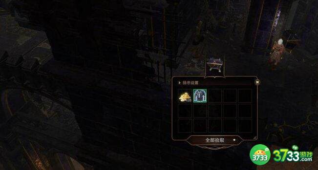 博德之门3全部护甲获得方法