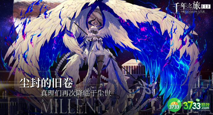 1691660629227409.png 千年之旅新手角色应该培养什么-新手角色培养建议