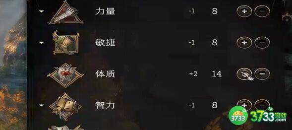 博德之门3德鲁伊武器法术特性选择