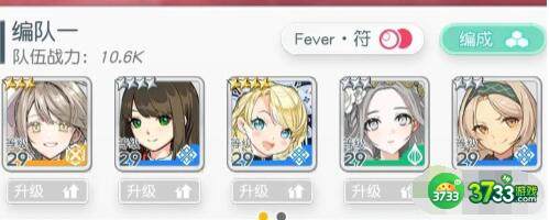 晴空双子爱丽丝阵容配队技巧