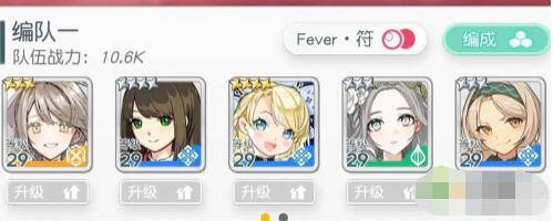 晴空双子爱丽丝阵容配队技巧