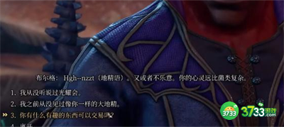 博德之门3赋命者怎么获取-赋命者获取攻略