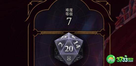 博德之门3龙裔圣武新手选择建议