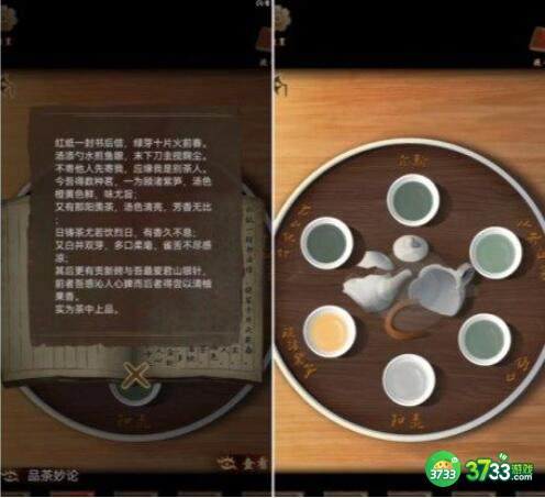 引魂铃2破阵子第四章怎么通关-第四章通关攻略