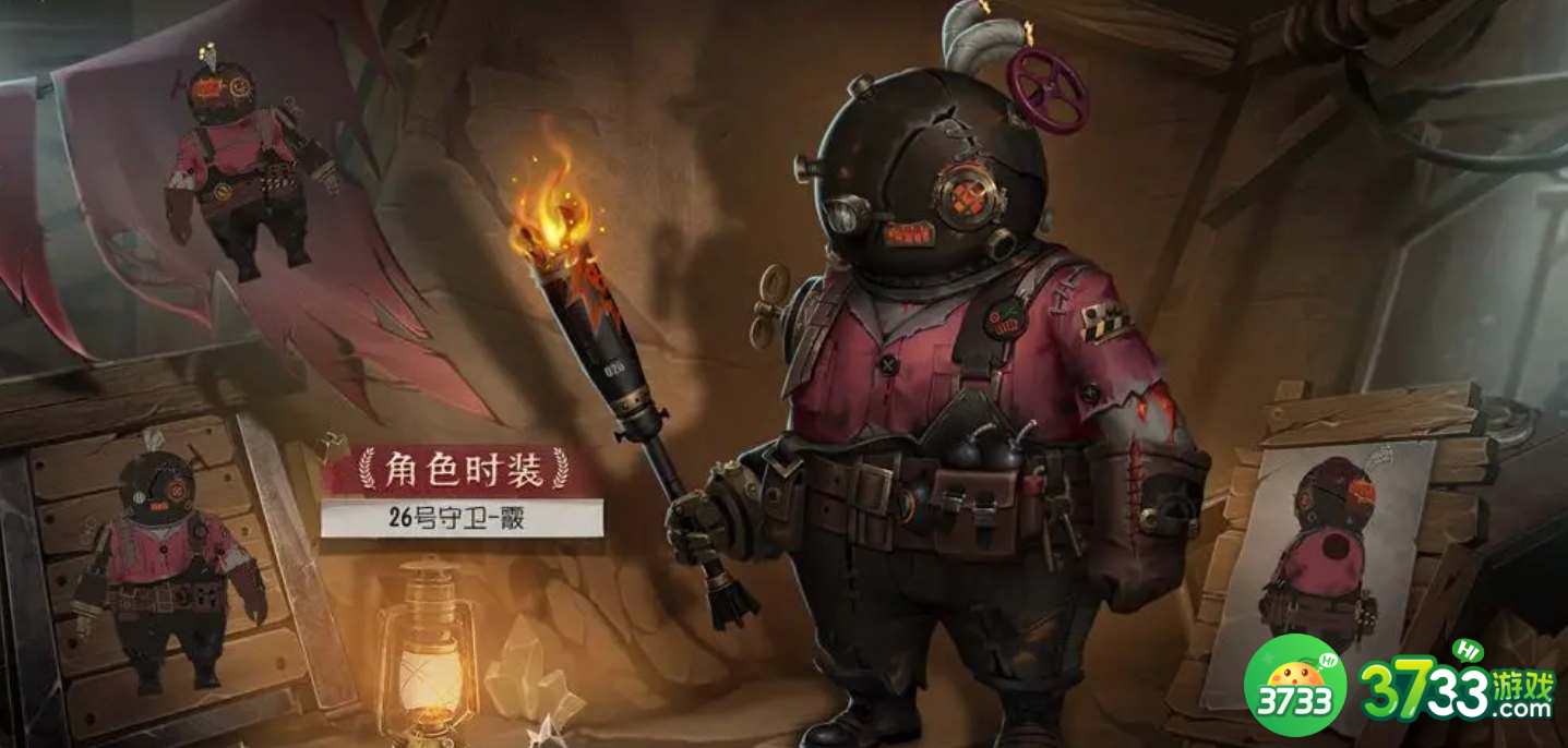 第五人格29赛季精华皮肤有哪些-29赛季精华皮肤汇总