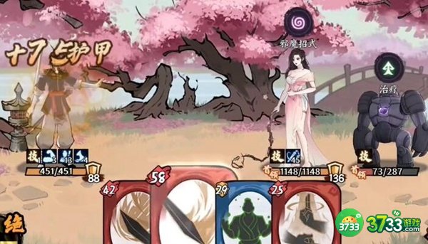 方寸对决守玉人怎么打-守玉人打法攻略