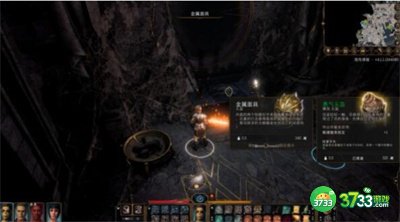 博德之门3金属面具怎么获得-金属面具获得攻略