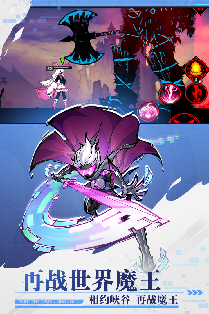 火柴人联盟2无限钻石版游戏截图2