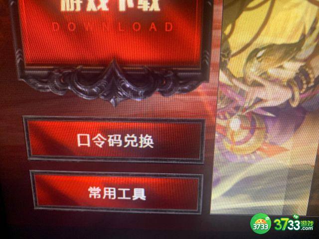 流放之路箱子口令码分享_流放之路箱子口令码有哪些