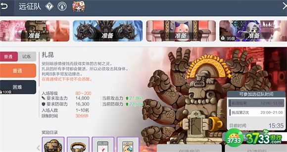 冒险岛枫之传说扎昆怎么打-扎昆打法攻略