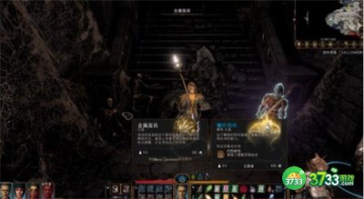 博德之门3金属面具怎么获得-金属面具获得攻略