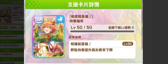 闪耀优俊少女速福来和力爱织哪个好-速福来和力爱织对比分析