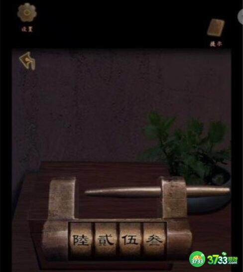 引魂铃2破阵子第四章怎么通关-第四章通关攻略