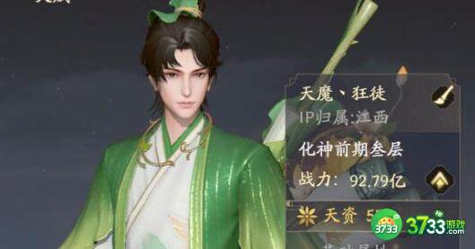 凡人修仙传人界篇圣木空间奇遇完成方法