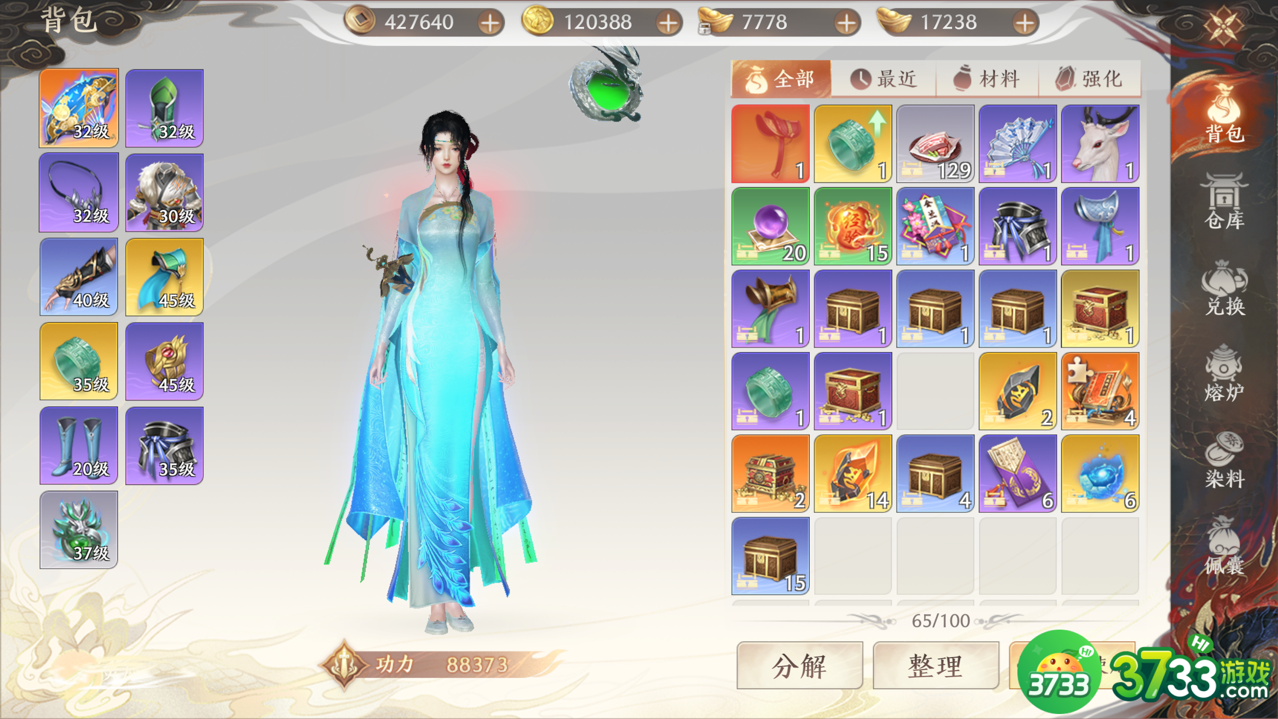 天龙八部2装备怎么获得-装备系统介绍