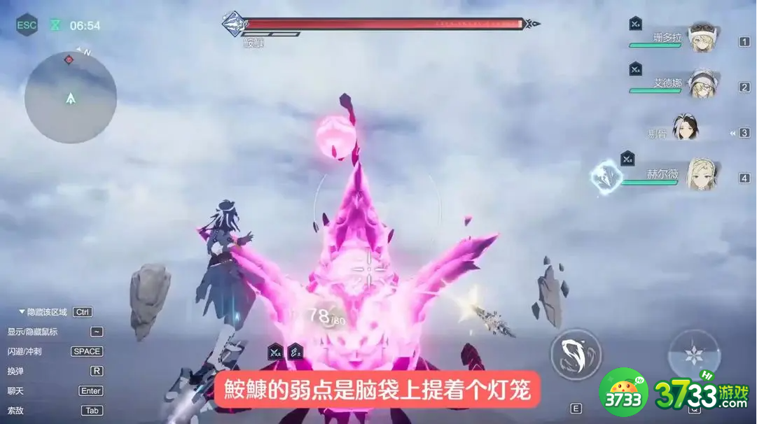 斯露德鮟鱇怎么打-第二章boss鮟鱇打法攻略