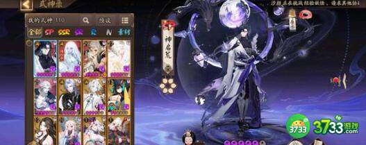 阴阳师神社集缘过关阵容搭配