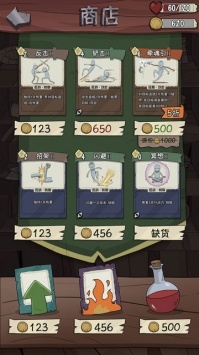 卡牌与冒险修改版