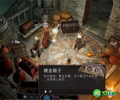 博德之门3破誓者和塞伦涅神选项链怎么获得-破誓者和塞伦涅神选项链获得攻略