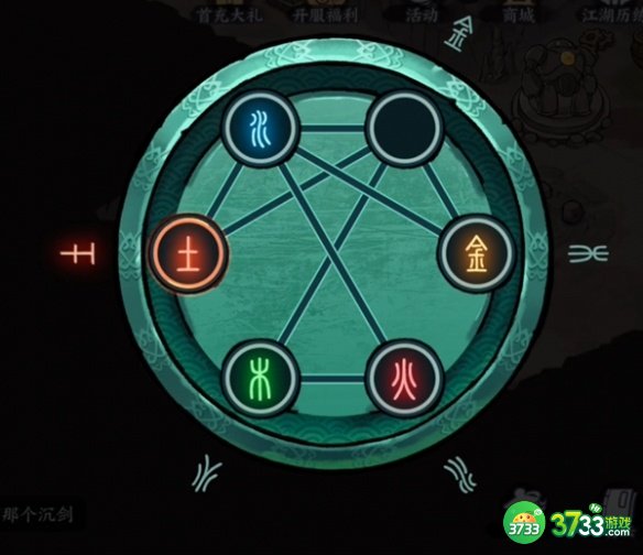 方寸对决机器人鱼尾怎么做-机器人鱼尾解谜攻略