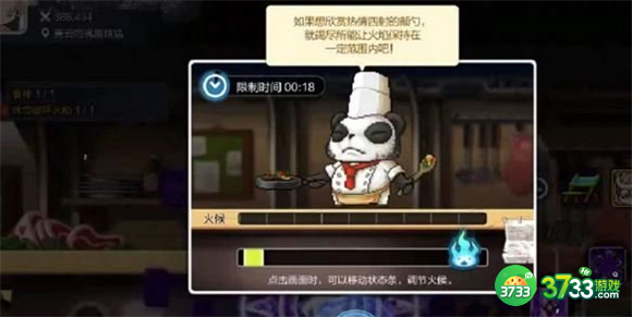冒险岛枫之传说料理教室怎么玩-料理教室玩法攻略